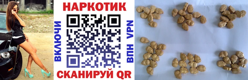 Купить ГАШ Амфетамин КОКАИН Меф мяу мяу Канабис Alpha PVP Мелеуз