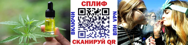 Купить закладки  Мелеуз  Cannafood конопля 