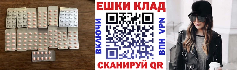 Купить закладки Мелеуз Экстази таблы