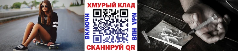 Героин гречка  Купить  Мелеуз 