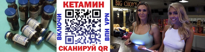 Купить закладки  Мелеуз  Кетамин VHQ 