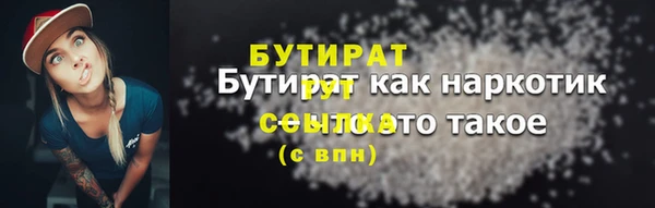 ECSTASY Ельня