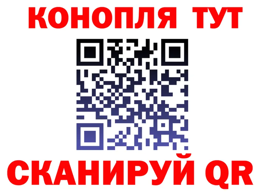 ГАШ Изолятор зеркало площадка мега Мелеуз