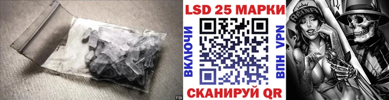 Купить где  Мелеуз  Лсд 25 экстази кислота 