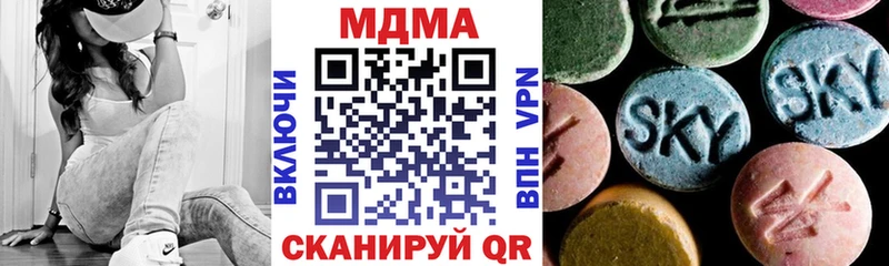 MDMA crystal  Купить  Мелеуз 